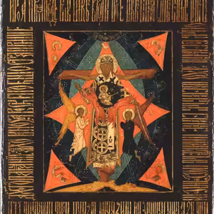 XIII. Ikona Božej Prozreteľnosti o spáse