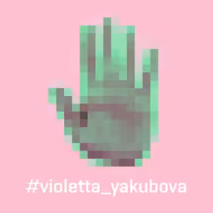 Zz4.p, e4. VIOLETTA YAKUBOVA