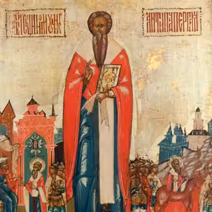 *5. Ikona svätého hieromučeníka Antipasa Pergamského