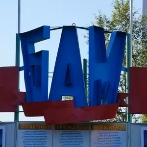 Ešus 22/11/2021: Tomáš na BAM