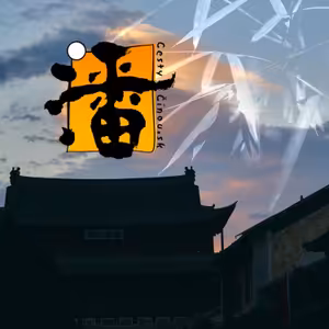 .glóbus: Made in China: Treba sa báť čínskeho draka?