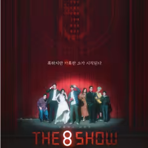 S01E23: The 8 Show (Deo Eiteu Syo)