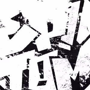 AUGUST 24 VINYL SET [FREE DOWNLOAD]