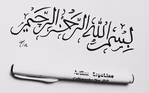 Arabské nápisy na obrázkoch svätých | Zarámované #5