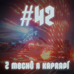 #42 - Z mechů a kapradí