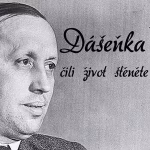 Jak se fotografuje štěně (Karel Čapek, Dášeňka čili život štěněte)